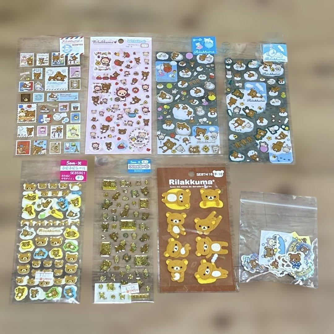 希少】リラックマ グッズ ぬいぐるみ・文具・etc…まとめ売り 限定品