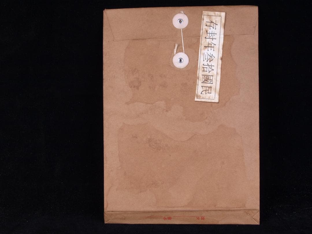 金陵博物院蔵出品 中国 清時代 肉筆水彩絵 唐物骨董品 AK1874A12-3