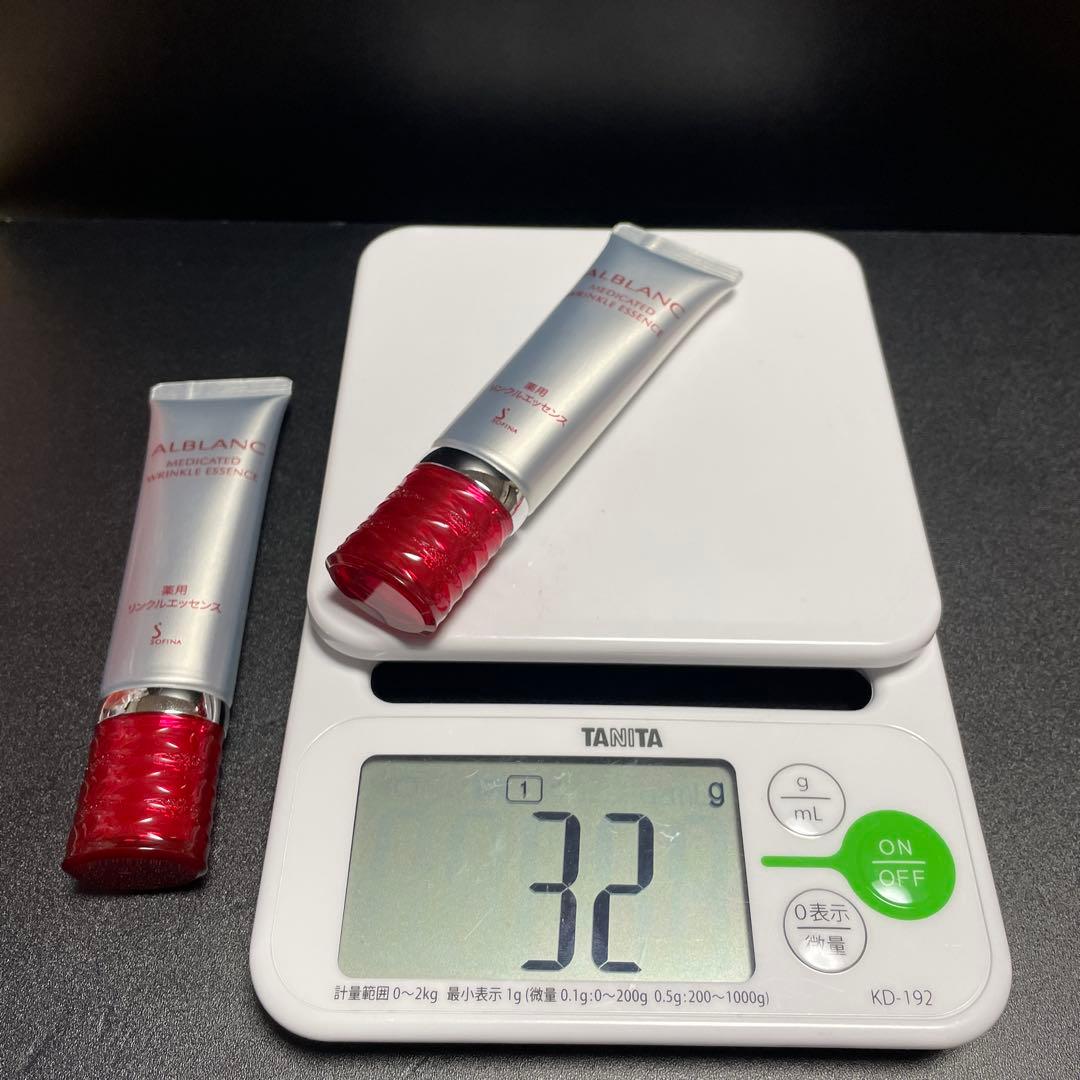 花王 ソフィーナ アルブラン 薬用 リンクルエッセンス ☆2本セット