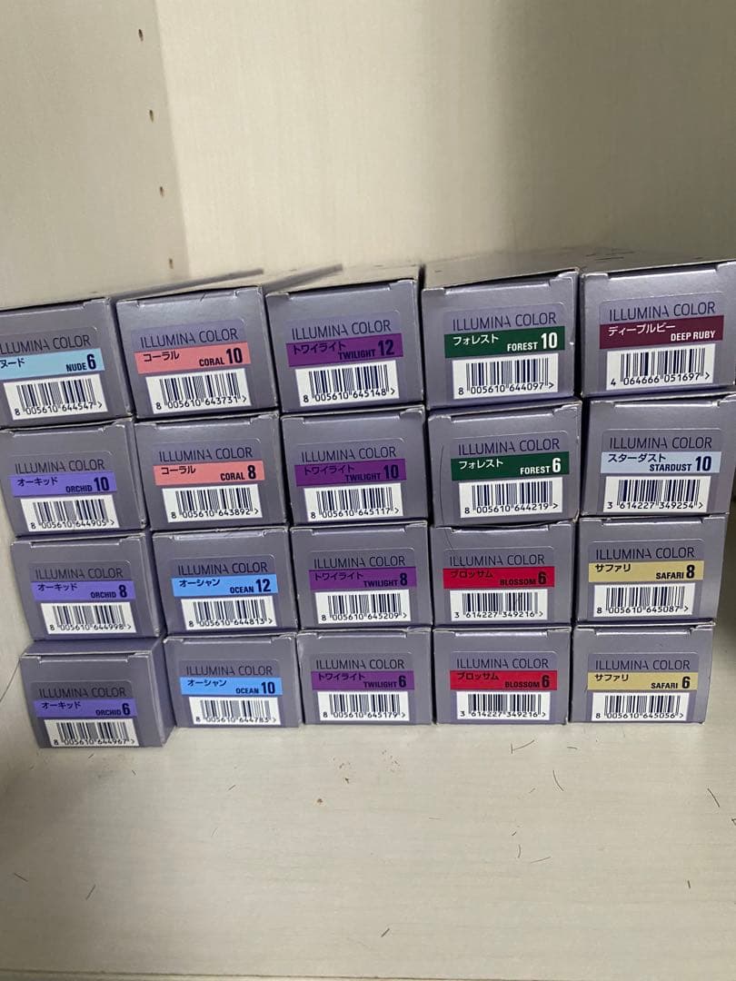 イルミナカラー　20個