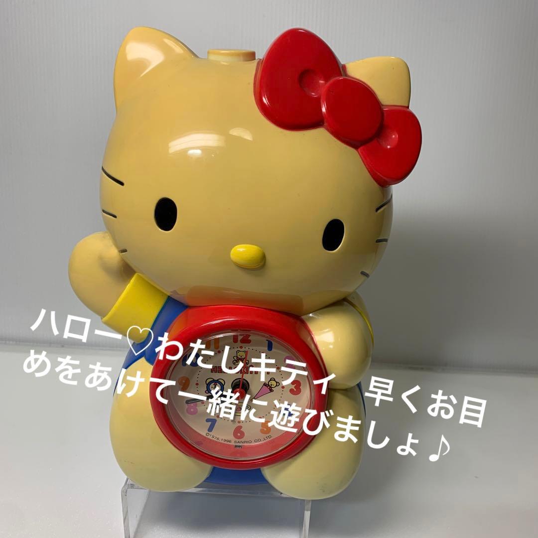 も*よ様 ハローキティ 目覚まし時計 JF319A 置時計 サンリオ レトロ