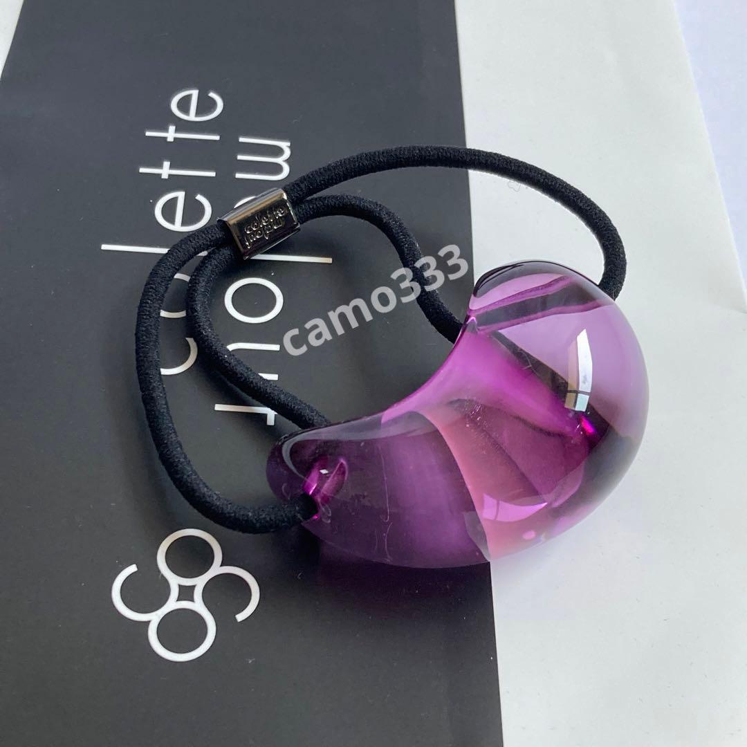 コレットマルーフ ポニー ティアドロップポニー まが玉 パープル クリア