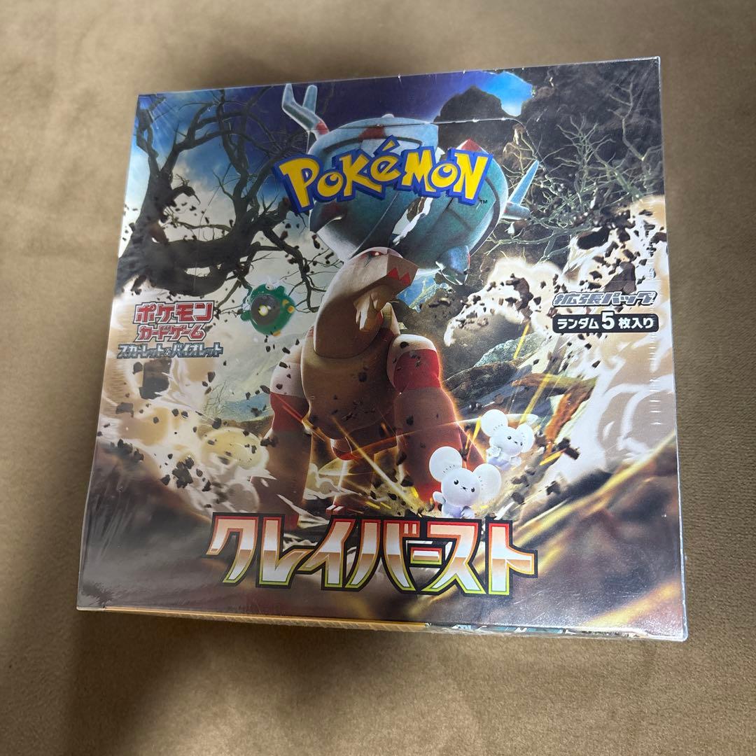 ポケモンカードゲーム クレイバースト boxシュリンク付き
