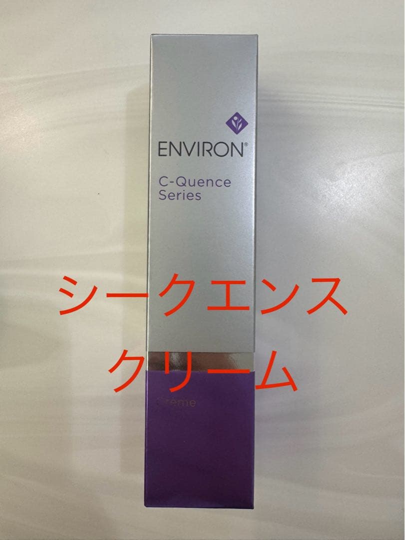 新品】エンビロンシークエンスクリーム - メルカリ