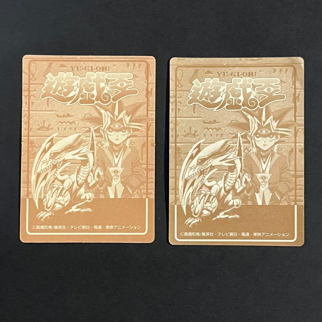 希少-良品】遊戯王 決闘者シール SPシール デュエリストシール 丸昌