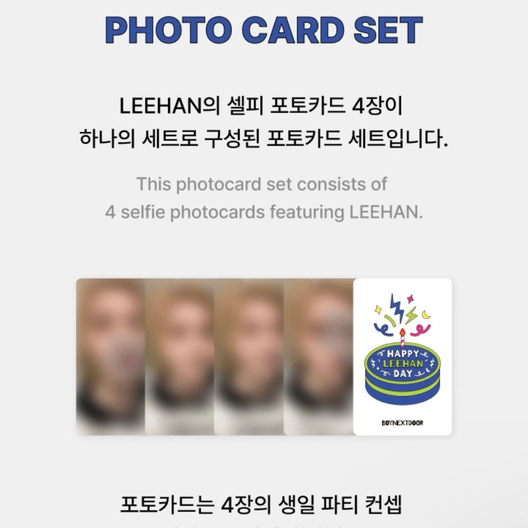 BOYNEXTDOOR イハン birthday トレカ 4枚 センイル - メルカリ
