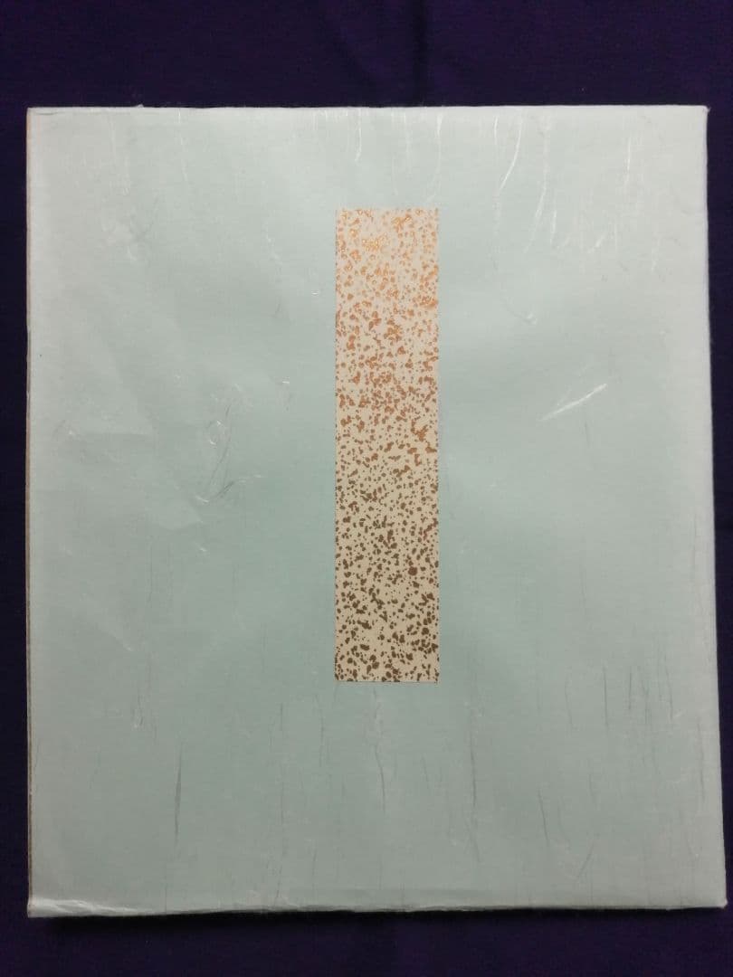 羽生善治永世七冠。直筆サイン。 本物色紙。落款。【本物保証致します