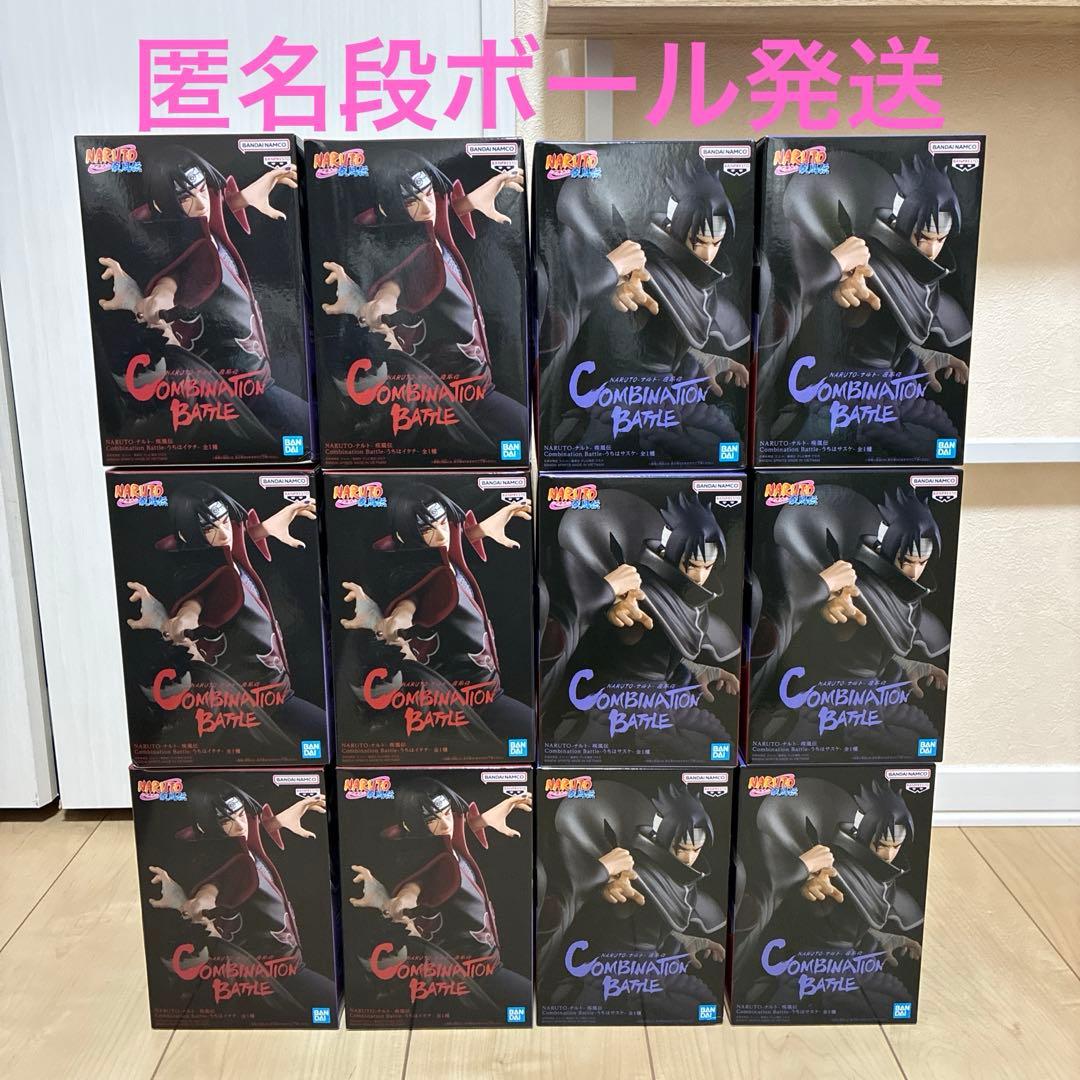 NARUTO Combination Battle サスケ イタチ 計12個