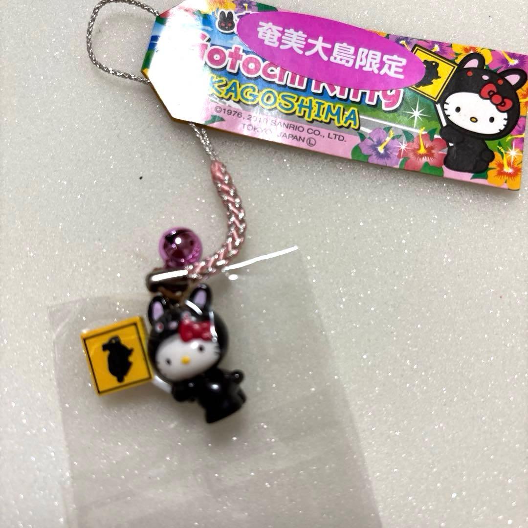 レア❣️未使用未開封❗️ご当地キティ鹿児島 奄美大島黒うさぎVER2010