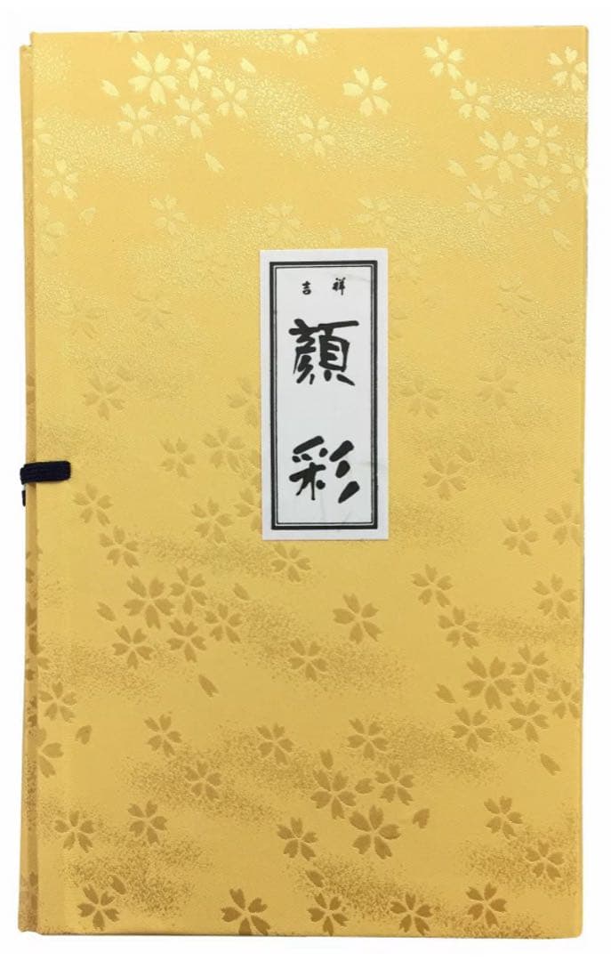 吉祥 顔彩 100色セット （名村大成堂オリジナル）