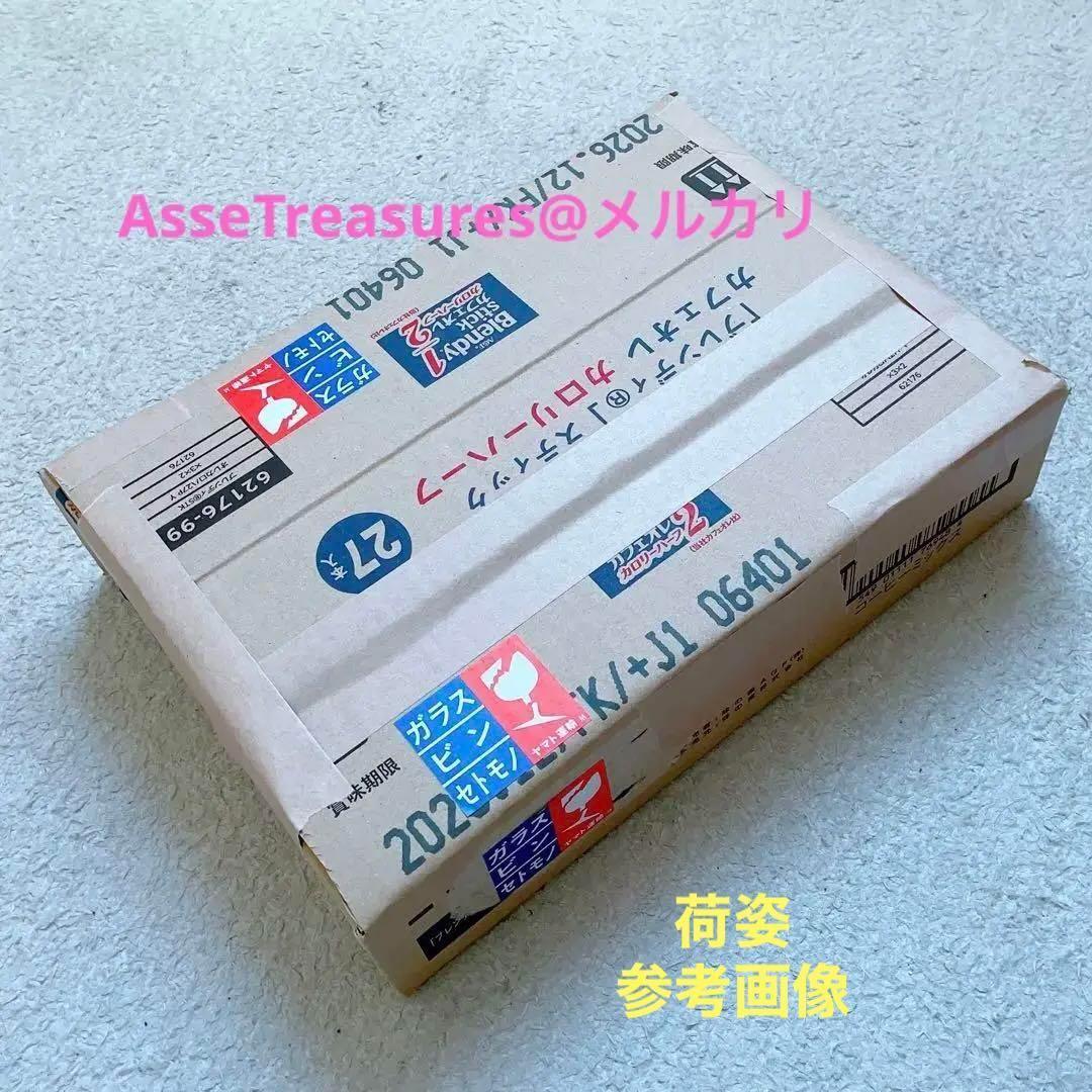 絶版 タミヤ 1/24 BMW 320i Gr.5 w/カルトグラフデカール - メルカリ