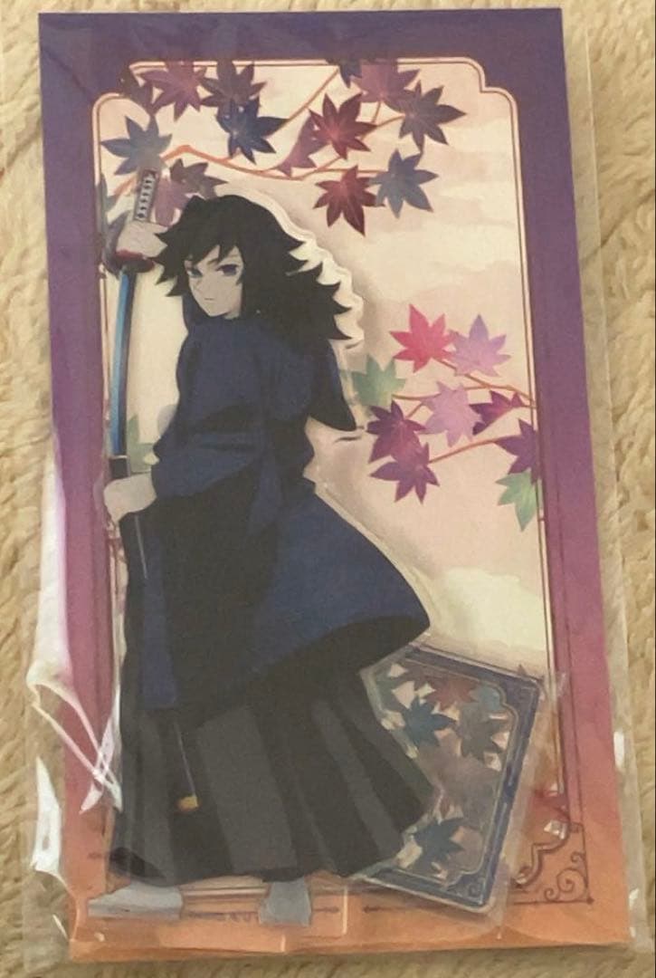 鬼滅の刃 京まふ アクリルスタンド 冨岡義勇 - メルカリ