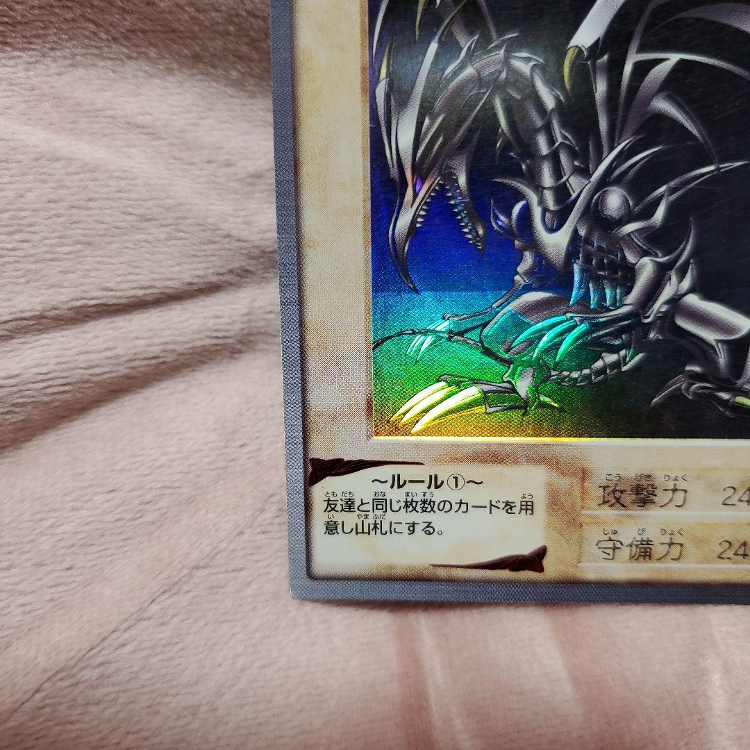 遊戯王カードダス バンダイ 真紅眼の黒竜 レッドアイズブラック