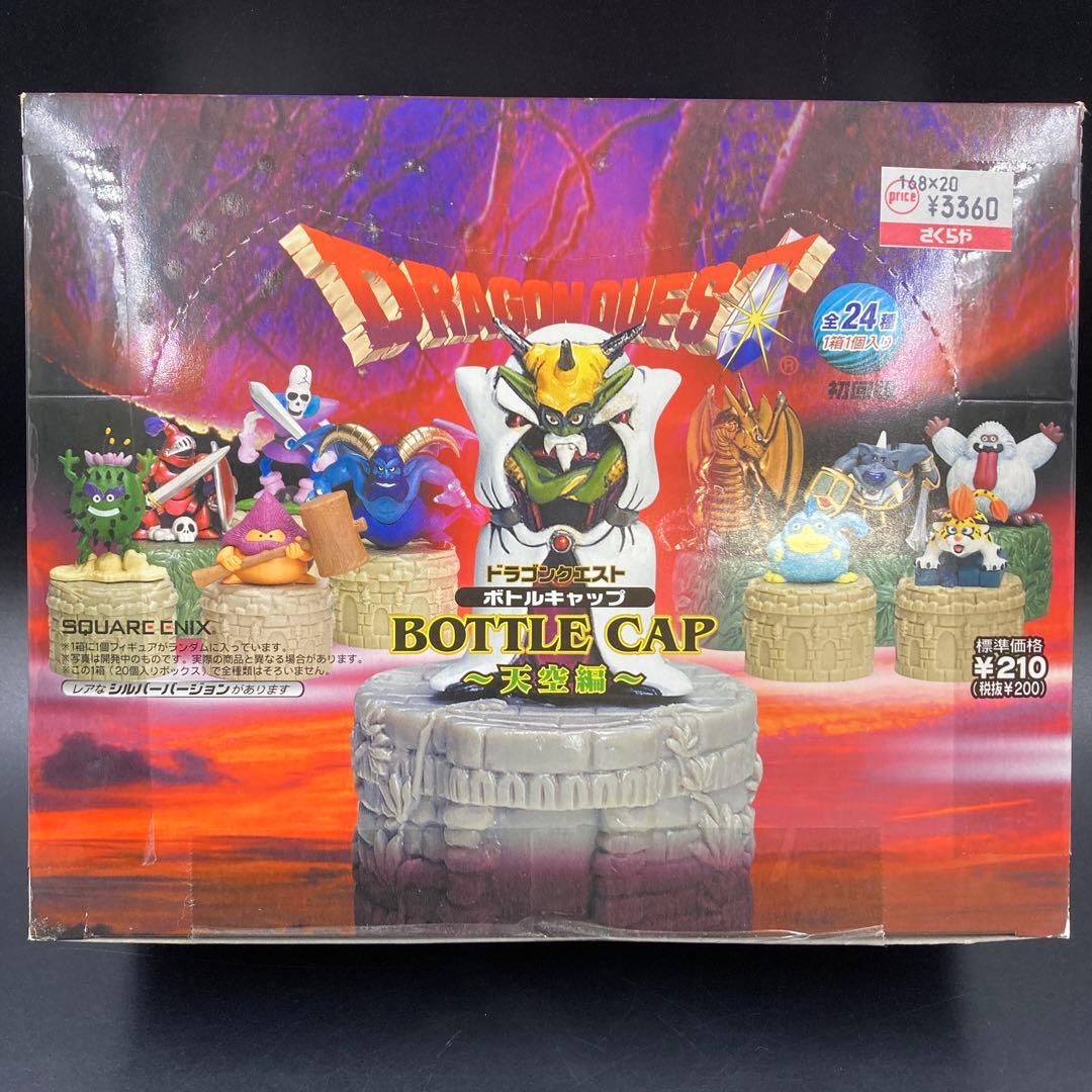 未開封 スクウェアエニックス ドラゴンクエスト ボトルキャップ 天空編