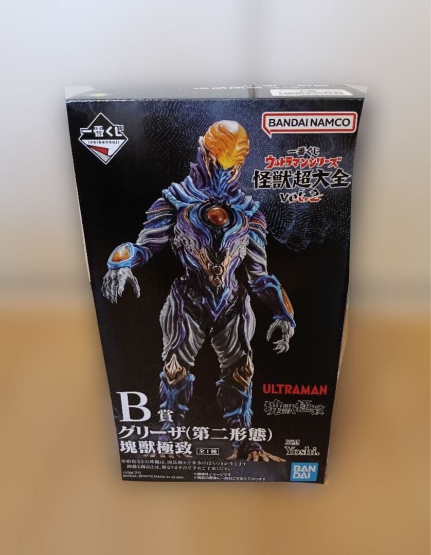 一番くじ ウルトラマンシリーズ 怪獣超大全 vol.2 B賞 グリーザ 塊獣