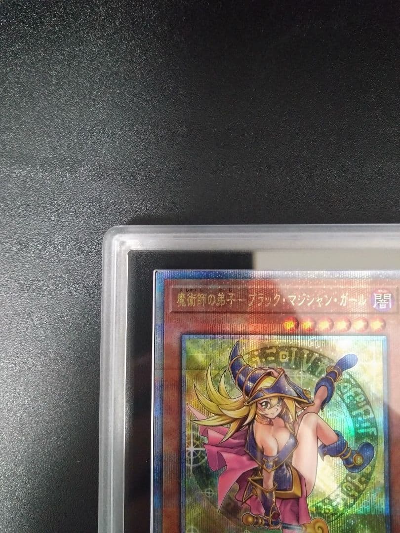 ARS10＋】魔術師の弟子 ブラックマジシャンガール 25thシク クオシク