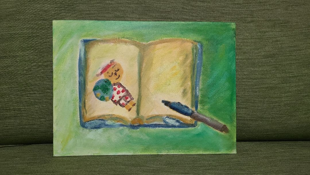 絵画『絵本は夢の中』油絵