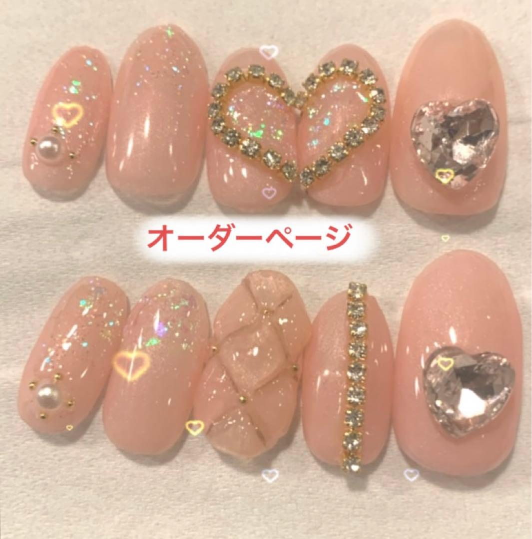 ネイルチップ  orderページ