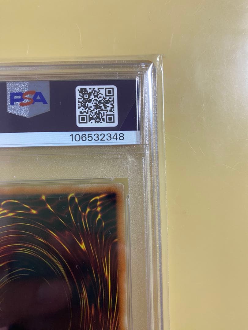 PSA10】 遊戯王 青眼の白龍 ブルーアイズ 20th WCS2018 - メルカリ