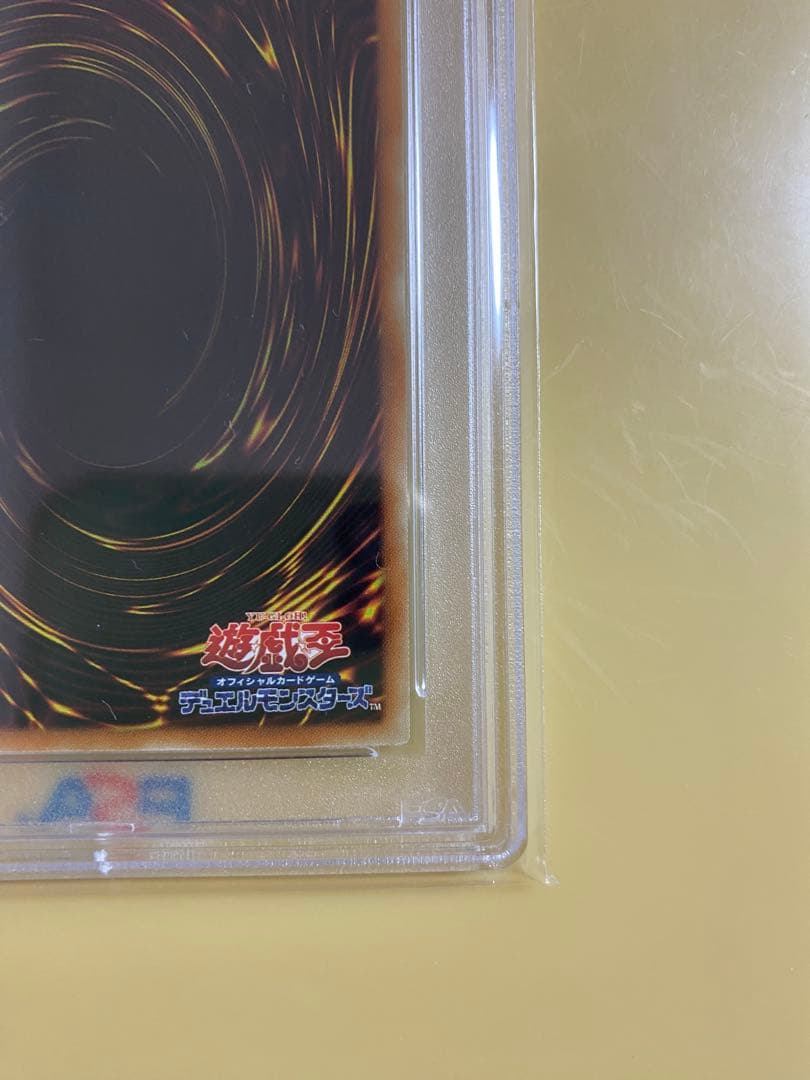 PSA10】 遊戯王 青眼の白龍 ブルーアイズ 20th WCS2018 - メルカリ