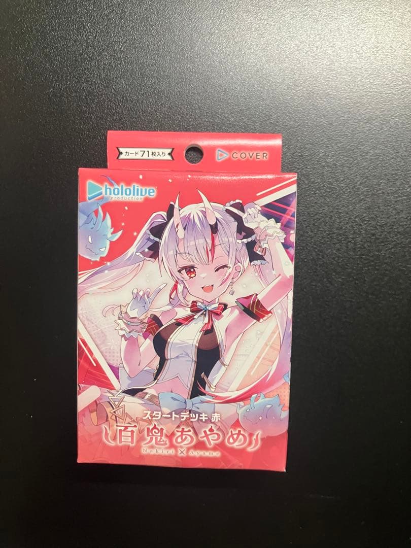 新品未開封】ホロライブカード 百鬼あやめ スタートデッキ 1個 - メルカリ