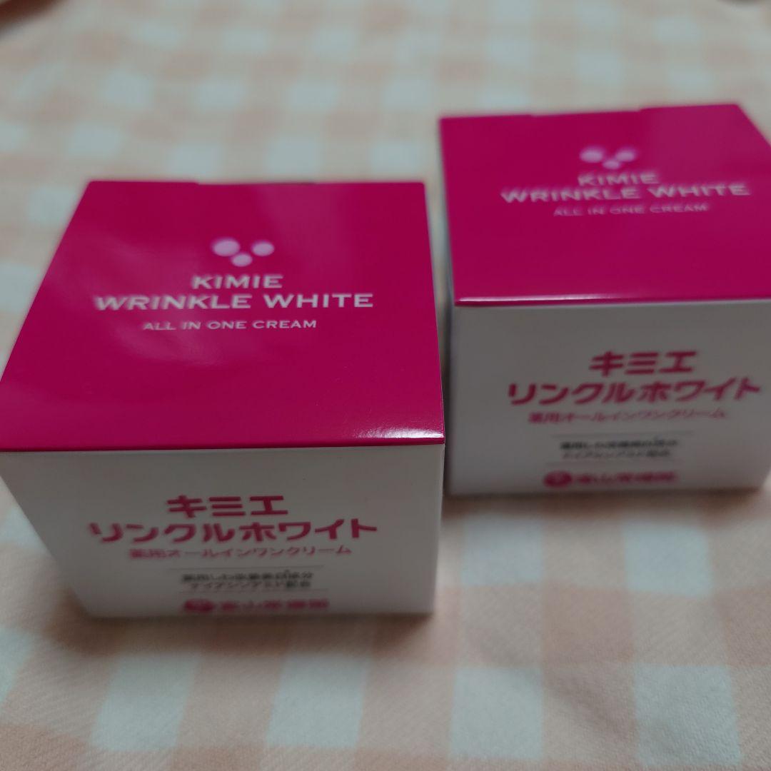 キミエ　リンクルホワイト　薬用オールインワンクリーム2個セット　富山常備薬　新品