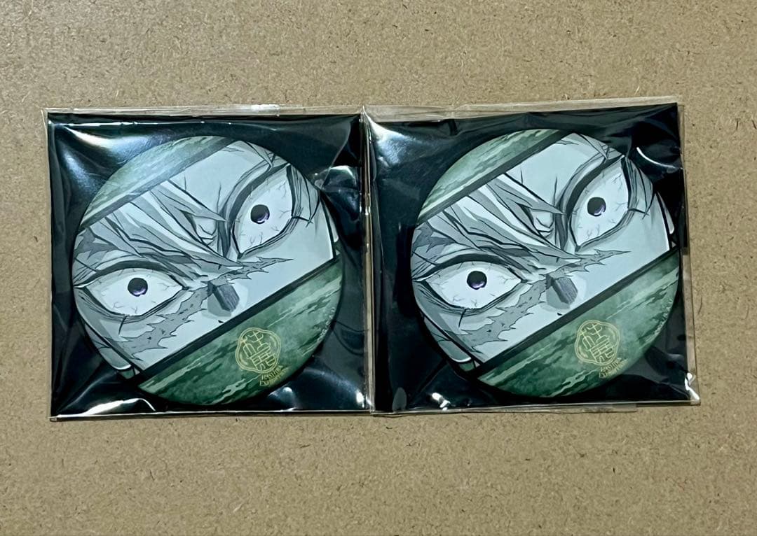 鬼滅の刃 不死川実弥 柱展 ランダムマット 缶バッジ - メルカリ