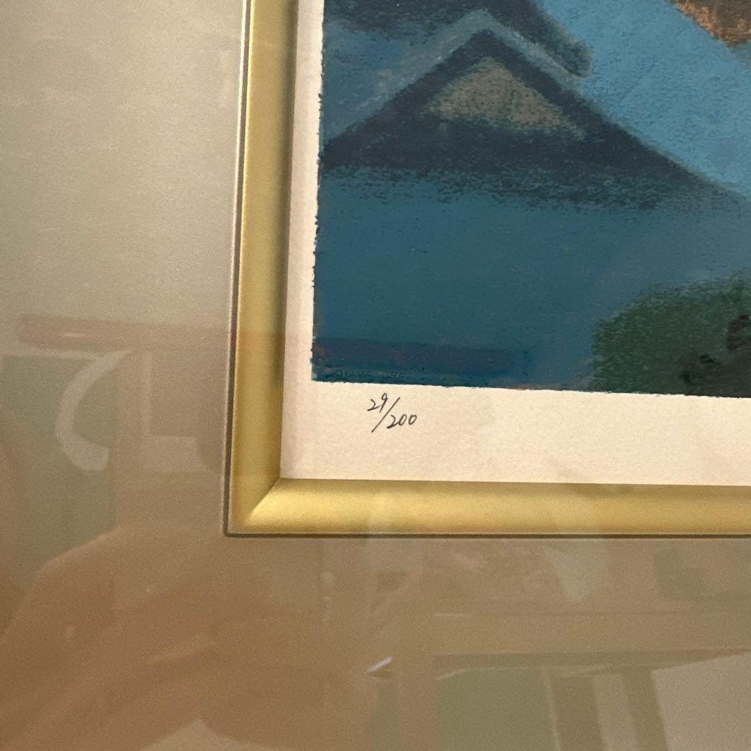 平山 郁夫 「銀野路 那智の瀧」45.5×69.5 cm - メルカリ