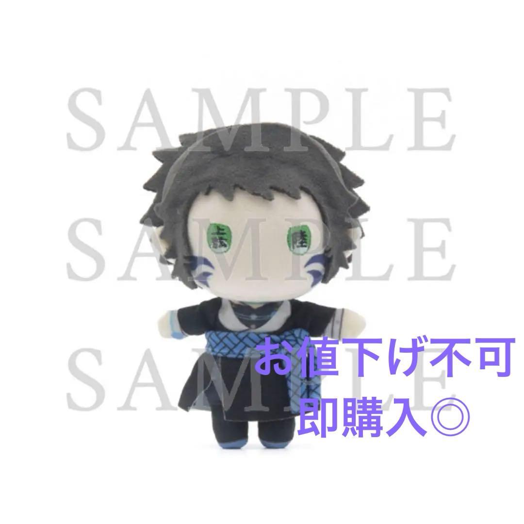 即購入◎鬼滅の刃★獪岳★無限城編★第一章★猗窩座再来★ぬいぐるみ