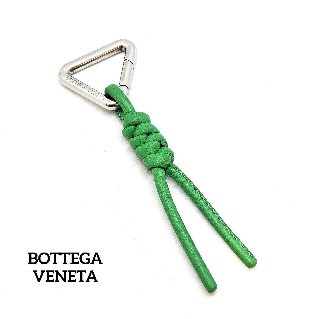 BOTTEGA VENETA ボッテガ グリーン キーホルダー キーリング 緑
