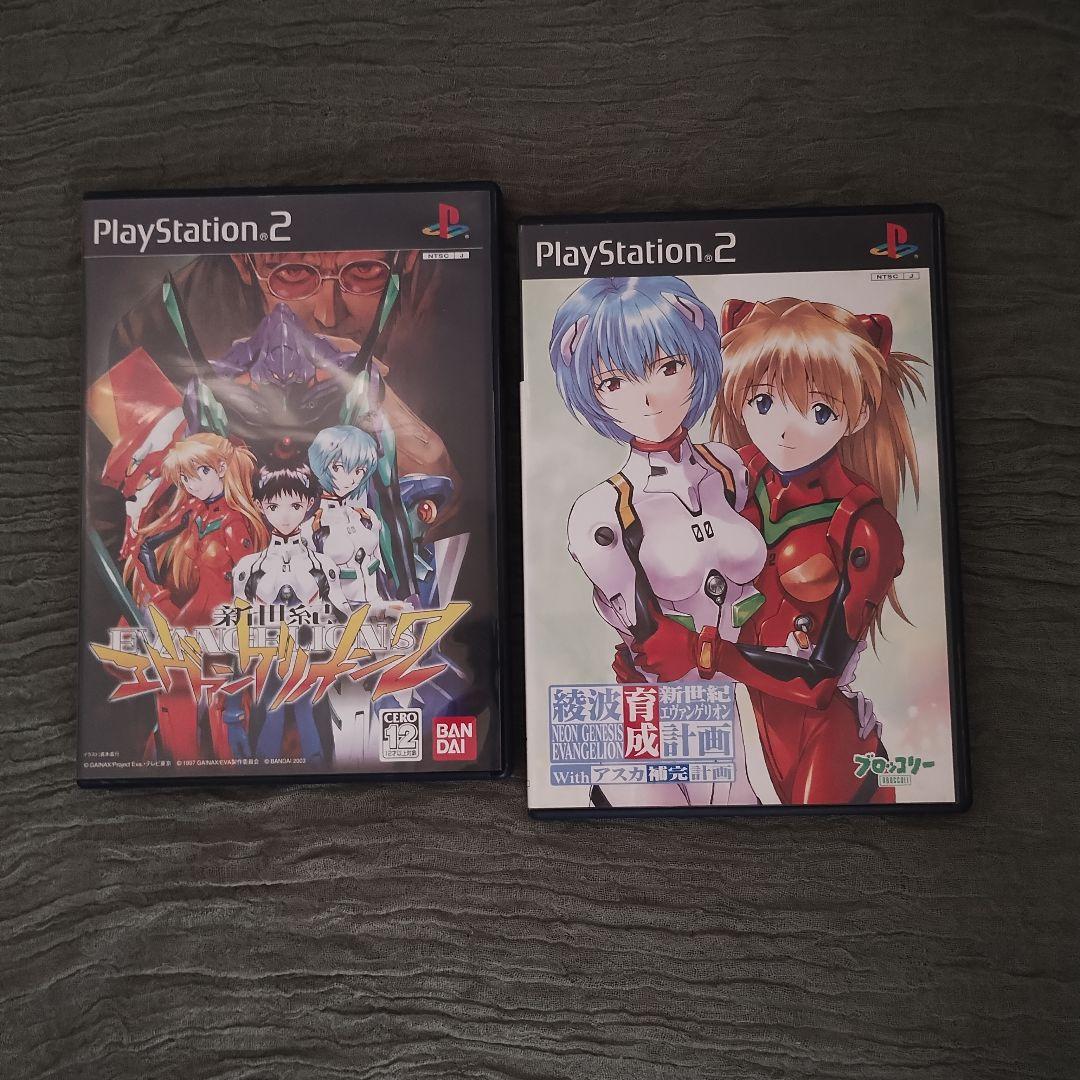 PS2］新世紀エヴァンゲリオン2 / 綾波育成計画withアスカ補完計画