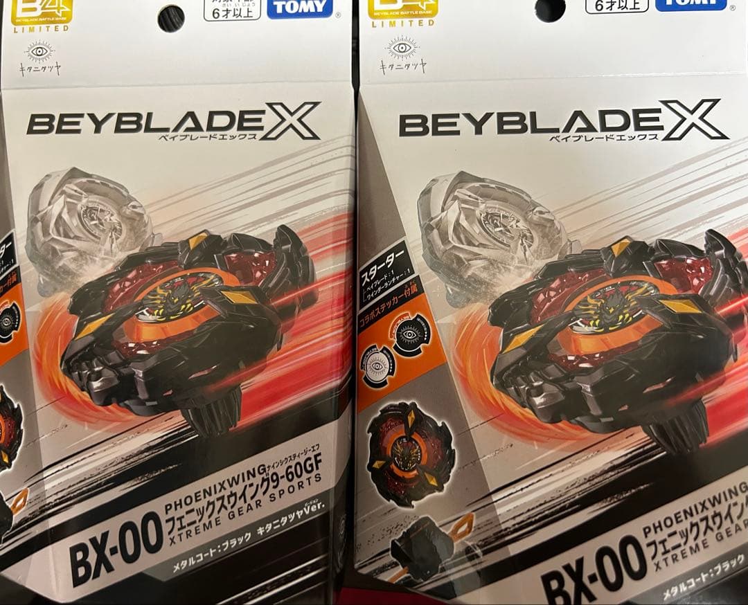 津田安奈　ベイブレードX フェニックスウイング 9-60GF