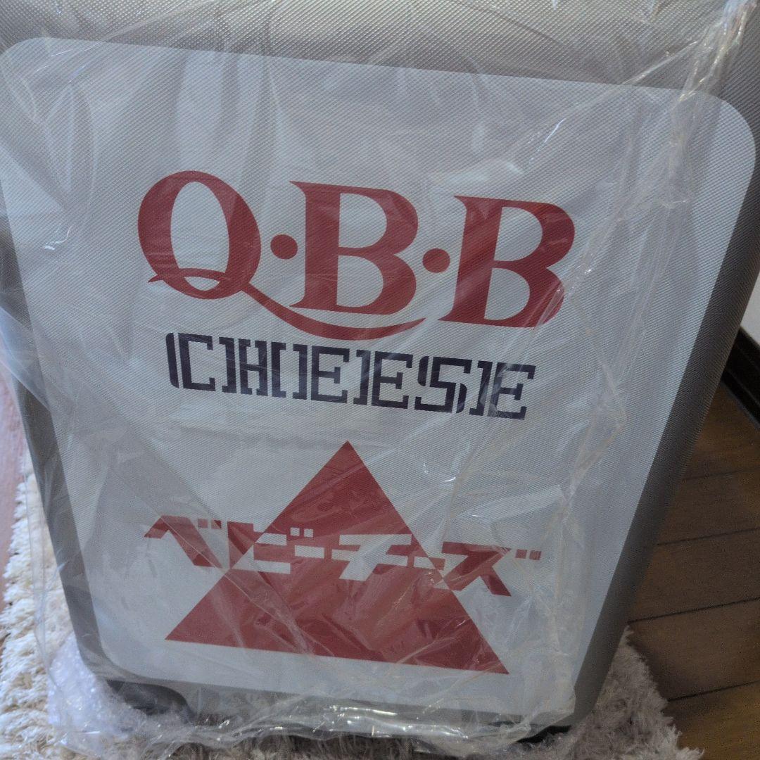 ドキドキくじ QBBチーズくじ ラスト賞 スーツケース キャリーケース