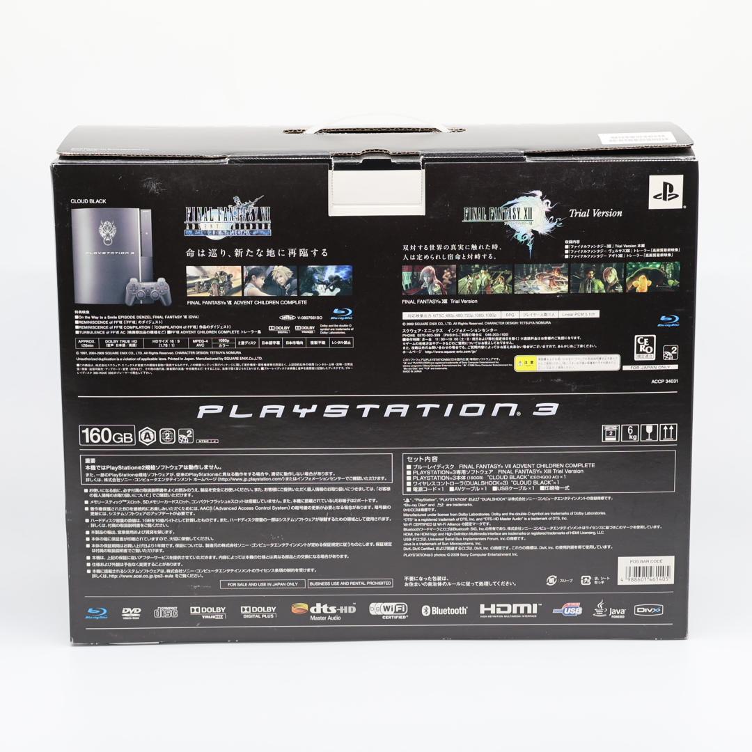 PS3本体 160GB 