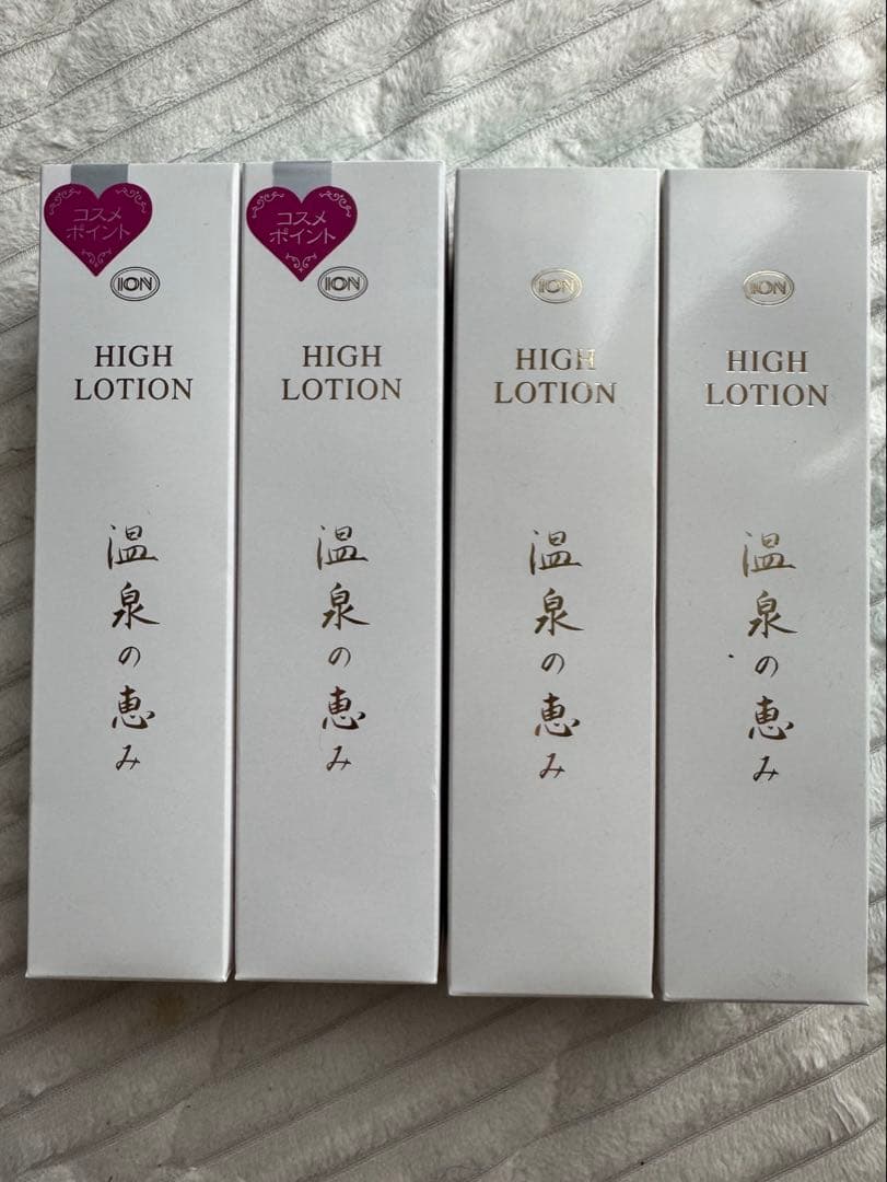 イオン化粧品　ハイローション