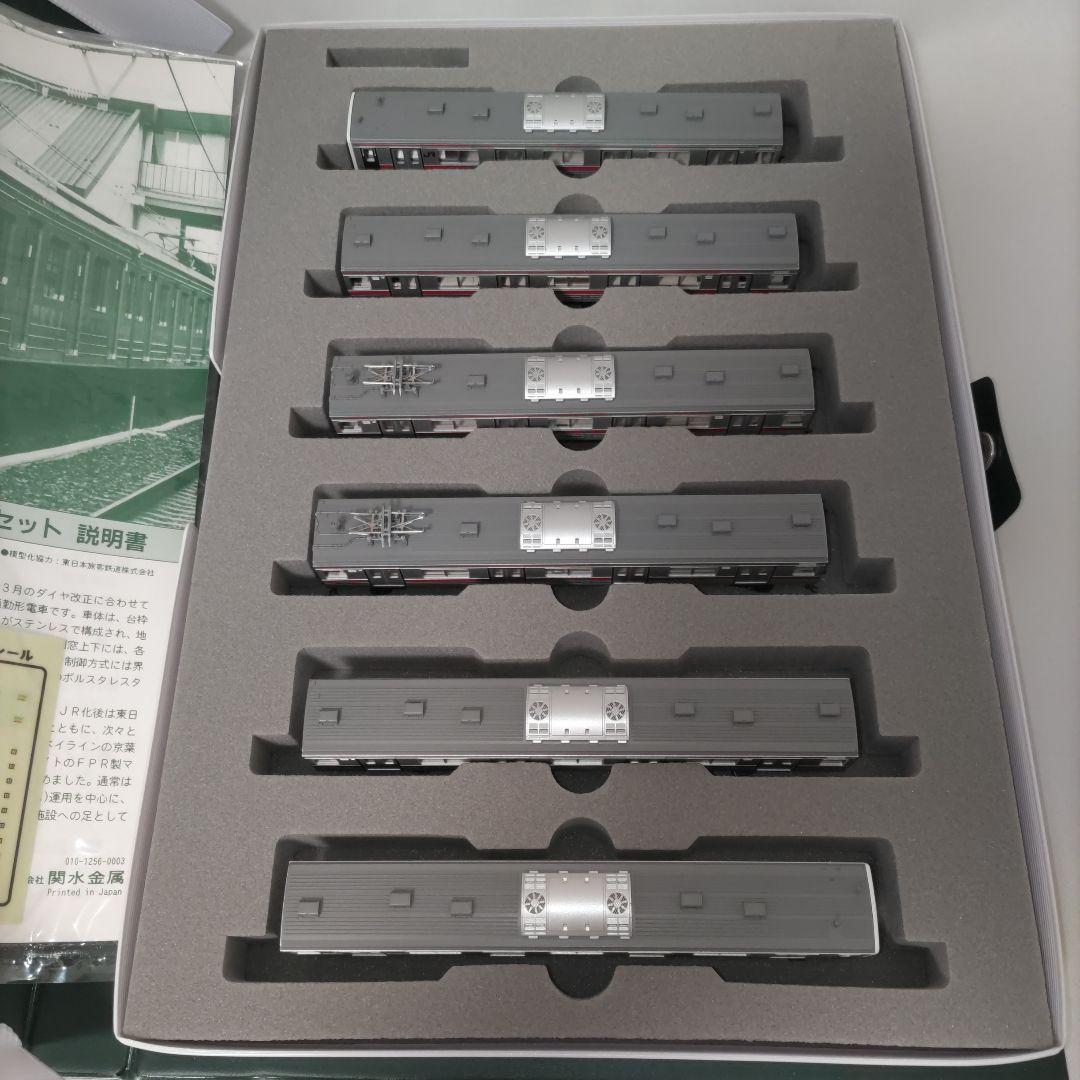 KATO 10-104 205系京葉線色 6両基本セット - メルカリ