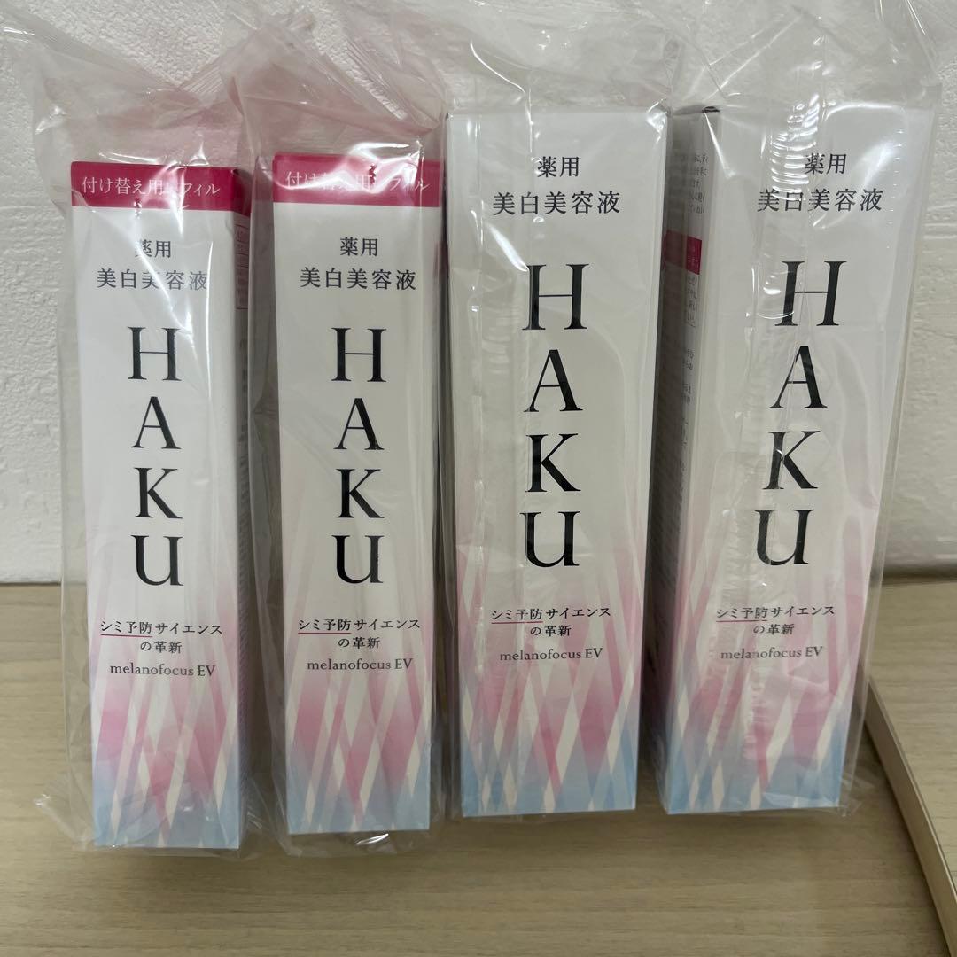 HAKU ハク メラノフォーカスEV 美白美容液 本体 2本+ レフィル2本