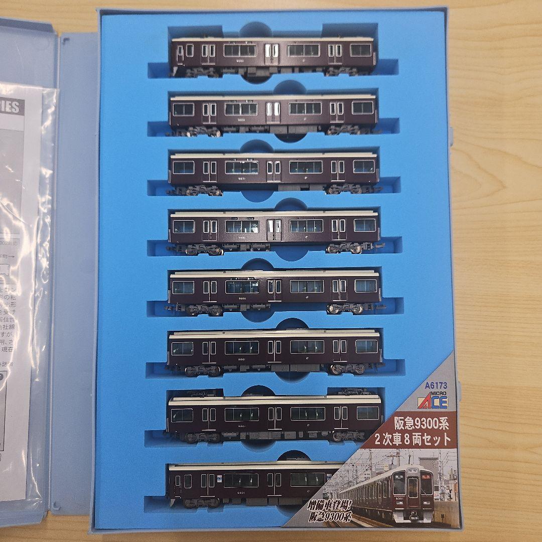 MICRO ACE 阪急9300系 2次車 8両セット