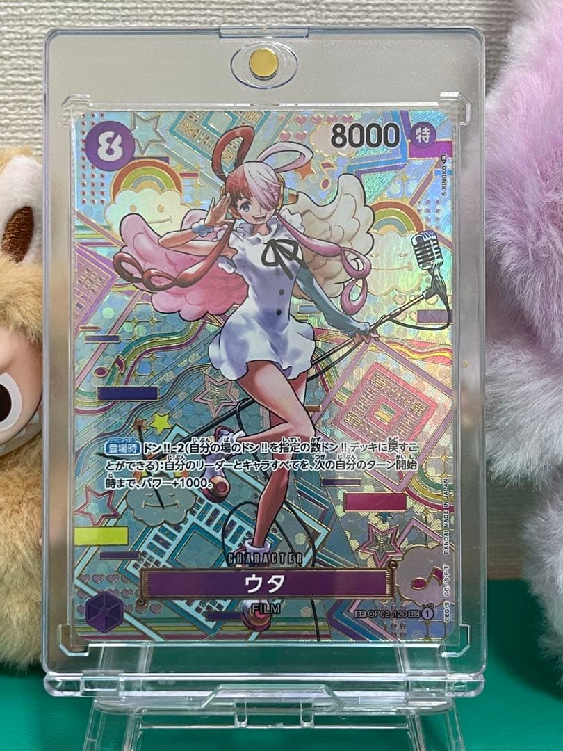 【完美品】ワンピース　ウタSEC SP(スペシャルカード) OP02-120 ウタ OP02-120 SEC 紫｜ワンピースカードシングルカード通販｜Cloveストア