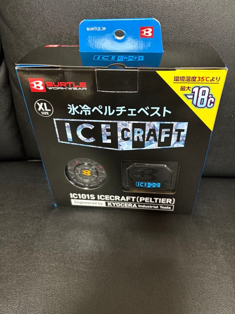 暑さ対策・冷却グッズ BURTLE