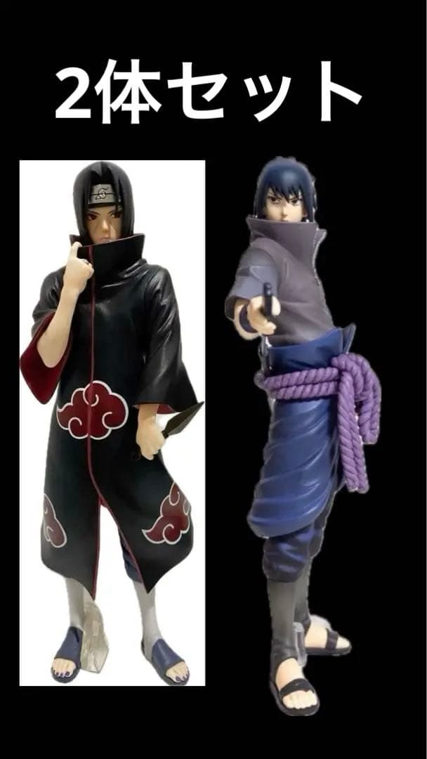 一番くじ ナルト 忍ノ絆 D賞 うちはイタチ　B賞　うちはサスケ　開封品