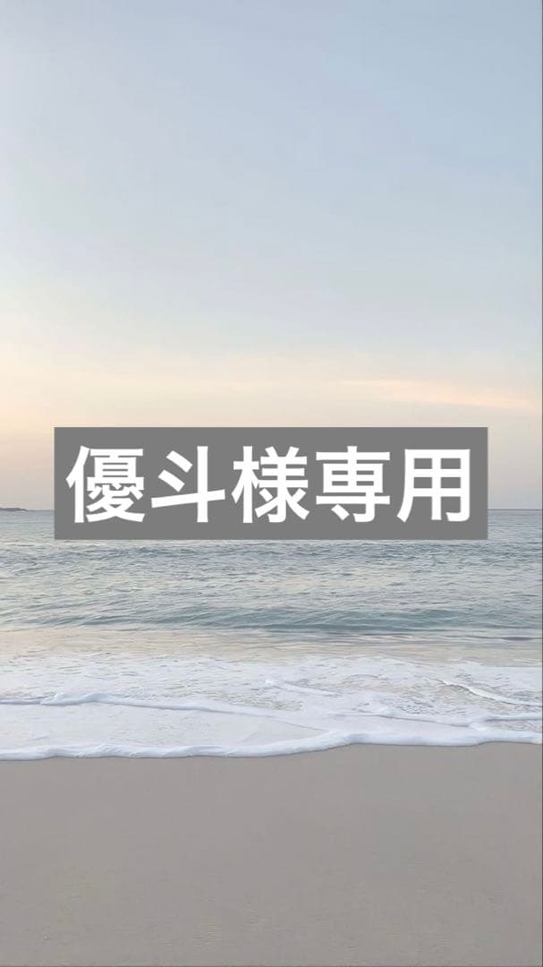 優斗クエンチモイスト1Lセット×6