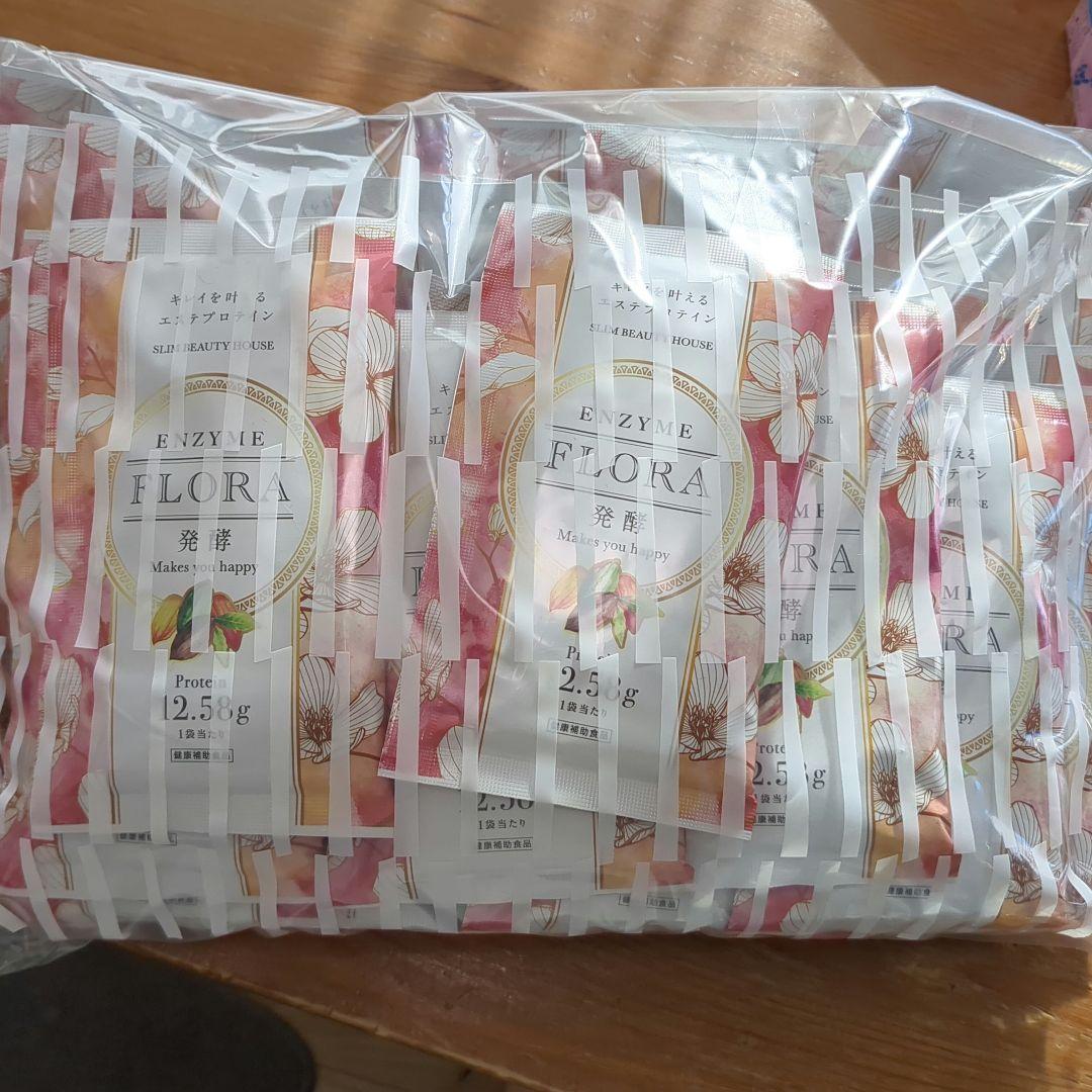 ENZYME FLORA 12.5g×35個 カカオフレーバー味