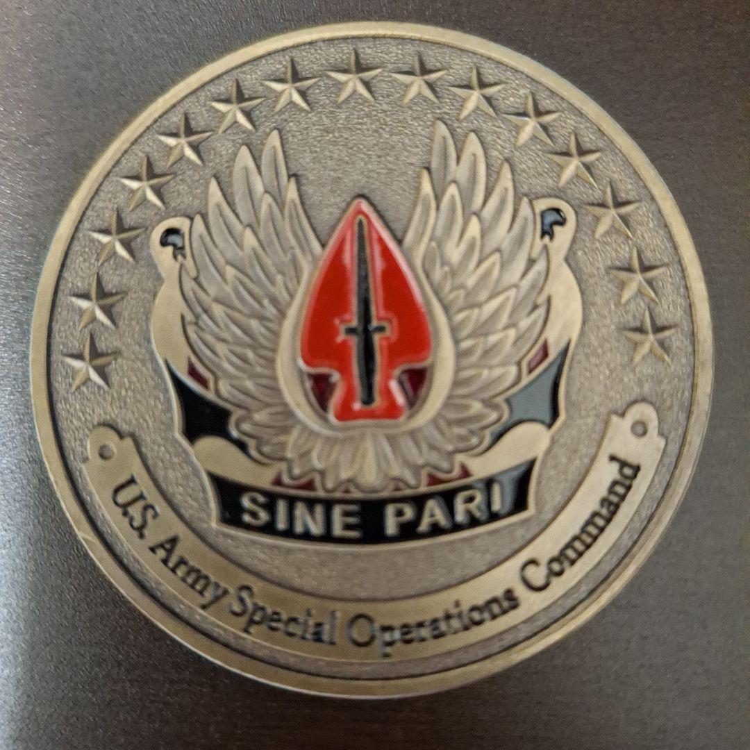 U.S. Army Special Operations Command 