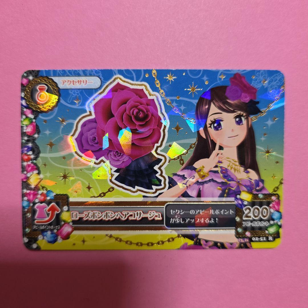 アイカツ ローズボンボンヘアコサージュ アクセサリー - メルカリ