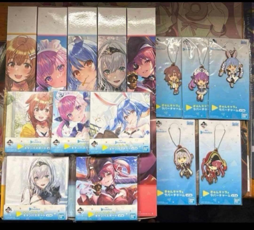 ホロライブ 一番くじ 15点セット まとめ売り おまけ付き - メルカリ