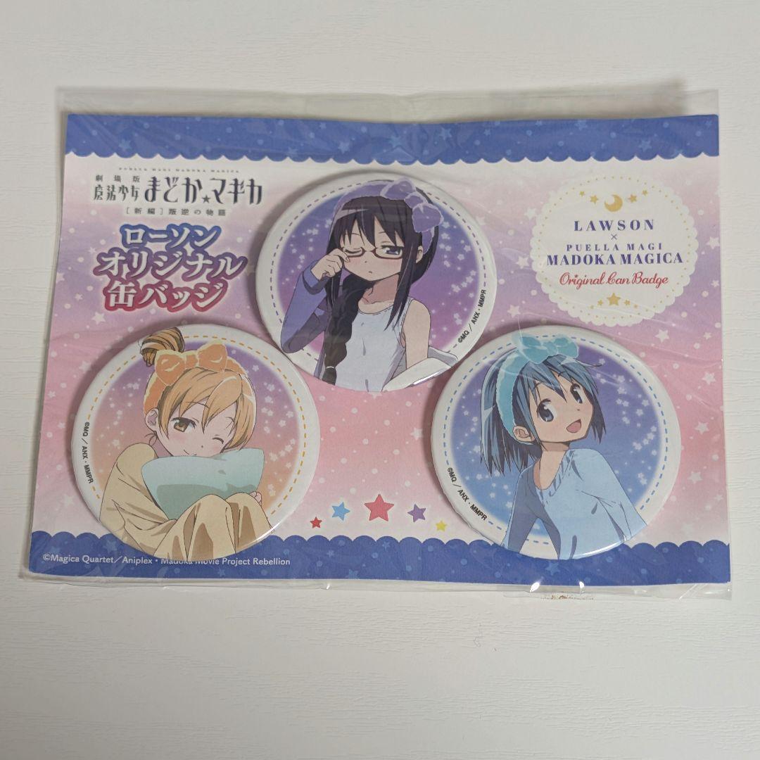 第五人格 悪夢 ハンカチ 楽天コレクション ハンター編