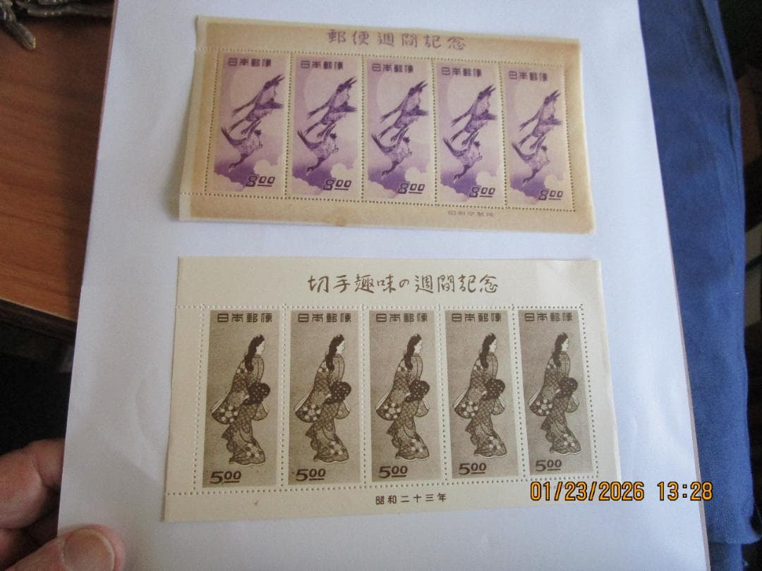 月に雁　身帰り美人　ビードロ　写楽　まりつき　5シート お買い得 月に雁/見返り美人/ビードロ/写楽/趣味週間4種/糊落ち・シミ