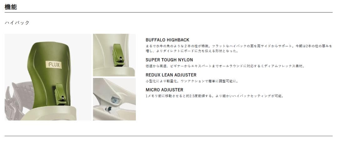 25-26 FLUX フラックス CV MF-05 シーブイ 新品未使用 - メルカリ