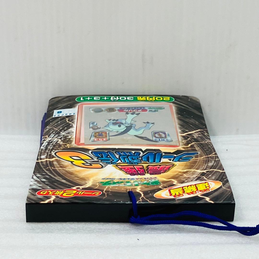 激レア／完品】ポケモン アドバンスジェネレーション 最強 シール烈伝3